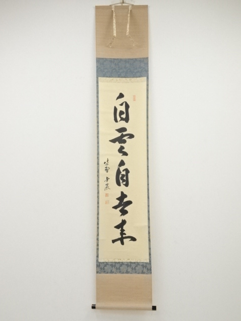 JAPANESE HANGING SCROLL / HAND PAINTED / CALLIGRAPHY / BY TAKUGAN KOBORI